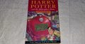 Harry Potter and the Philosopher’s Stone | 1/62nd