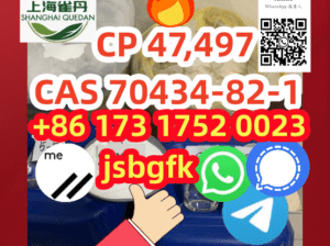 China supplier 70434-82-1