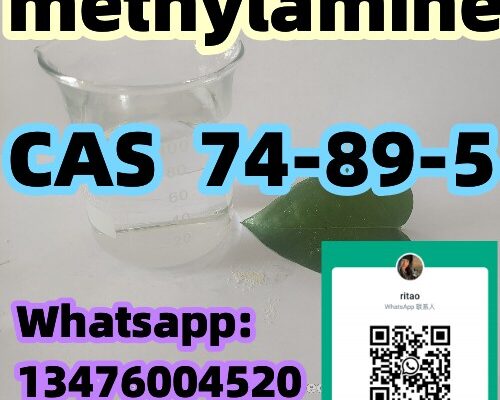 Methylamine CAS 74-89-5